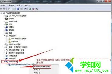 點擊設(shè)備管理器 點擊設(shè)備管理器