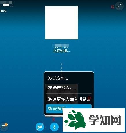 win10系統使用skype打電話的方法 win10系統使用skype打電話的方法