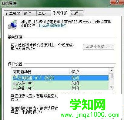 win7如何恢復已刪除文件 win7如何恢復已刪除文件