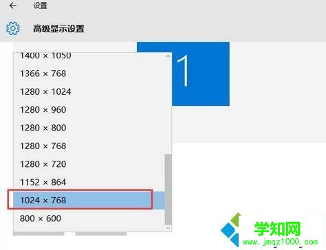 Windows10系統下CF煙霧頭的設置步驟4