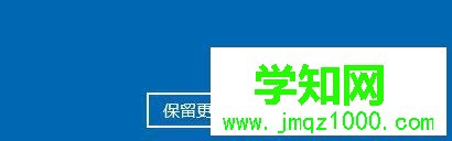 windows10系統電腦反轉屏幕的兩種方法 windows10系統電腦反轉屏幕的兩種方法