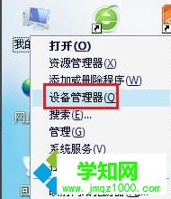 電腦提示“未安裝任何音頻輸出設備”1 電腦提示“未安裝任何音頻輸出設備”1