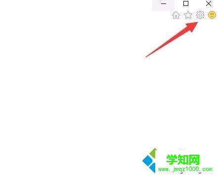 Windows10系統下降級使用IE瀏覽器的步驟2 Windows10系統下降級使用IE瀏覽器的步驟2