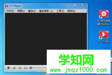 win10系統(tǒng)打開f4v格式文件的方法【圖文】