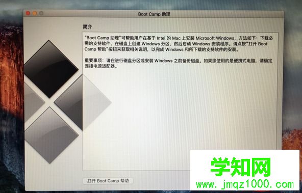 mac不用u盤安裝win10系統教程
