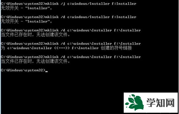 win7移動installer文件夾到F盤的方法