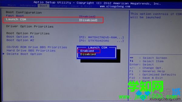 華碩s400c裝win7系統(tǒng)步驟2