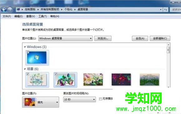 win7如何設(shè)置gif壁紙,win7設(shè)置動態(tài)桌面壁紙的方法 win7如何設(shè)置gif壁紙,win7設(shè)置動態(tài)桌面壁紙的方法