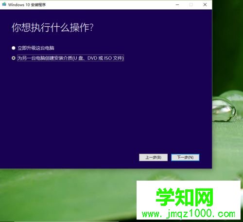 一招教你輕松更新升級win10系統(tǒng)的技巧