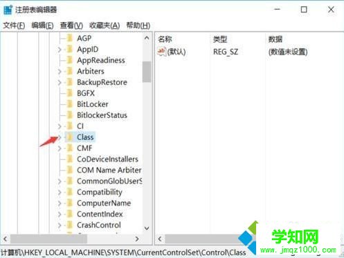 我的電腦光驅圖標不見了怎么辦？如何解決電腦無法顯示光驅圖標的問題2