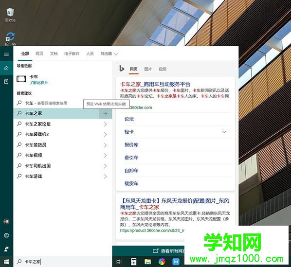 win10 1809更新了什么 windows10 1809 rs5更新內(nèi)容匯總