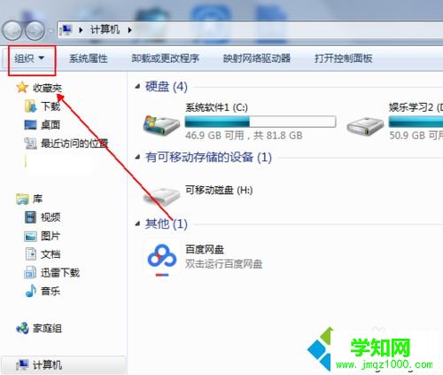 win10文件夾名稱變成藍(lán)色怎么辦|win10文件夾名稱變成藍(lán)色的解決方法