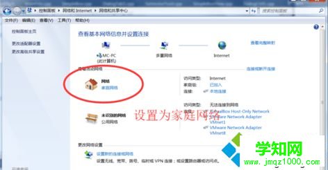 開啟家庭共享 開啟家庭共享