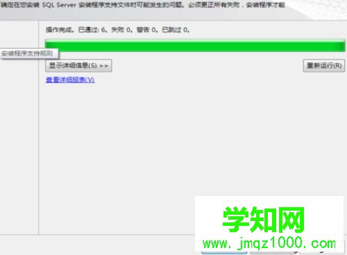 點(diǎn)擊確定 點(diǎn)擊確定