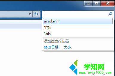 電腦中了CAD病毒出現(xiàn)卡頓報錯等問題如何解決4 電腦中了CAD病毒出現(xiàn)卡頓報錯等問題如何解決4