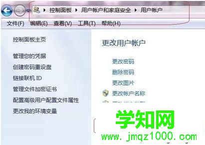 如何設置電腦使安卓手機能訪問局域網(wǎng)共享的文件3