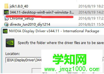 電腦中如何通過修改英偉達(dá)N卡設(shè)置來優(yōu)化游戲性能2 電腦中如何通過修改英偉達(dá)N卡設(shè)置來優(yōu)化游戲性能2