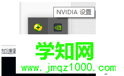 電腦中如何通過修改英偉達(dá)N卡設(shè)置來優(yōu)化游戲性能3 電腦中如何通過修改英偉達(dá)N卡設(shè)置來優(yōu)化游戲性能3