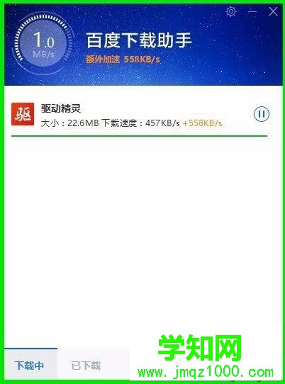 電腦中找不到Realtek高清晰音頻管理器的解決方法