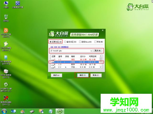 怎么用u盤重裝windows10系統|windows10 U盤重裝步驟