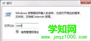 win7系統快捷方式無法打開的解決方法 圖3 win7系統快捷方式無法打開的解決方法 圖3
