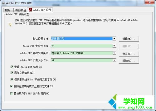 win10系統將djvu格式轉pdf格式文件的方法