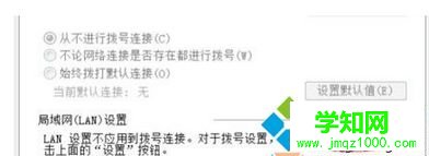 切換到“連接”