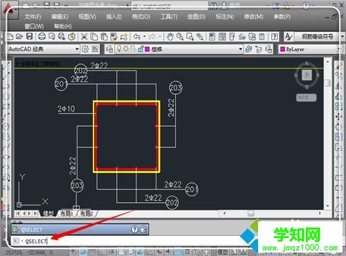 CAD字體顯示問號的解決方法三步驟7