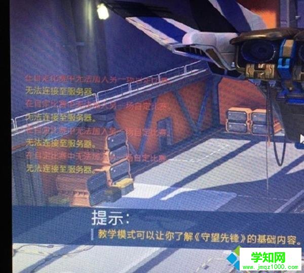 win7玩守望先鋒總是顯示無法連接服務器怎么辦 win7玩守望先鋒總是顯示無法連接服務器怎么辦