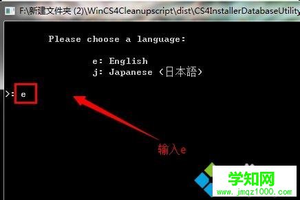 win10系統徹底清除Premiere Pro CS4綠色版的步驟9
