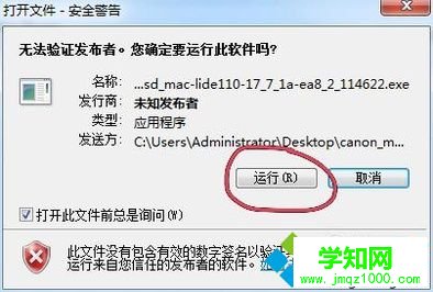 windows10系統(tǒng)安裝掃描儀驅(qū)動(dòng)的步驟4