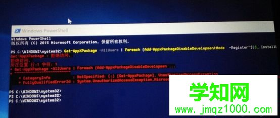 電腦中安裝itunes提示0x80070003錯誤怎么辦