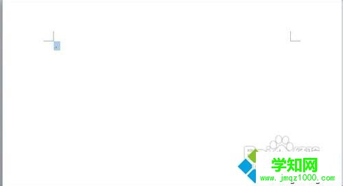 word怎么刪除空白頁|word刪掉多余空白頁方法 word怎么刪除空白頁|word刪掉多余空白頁方法