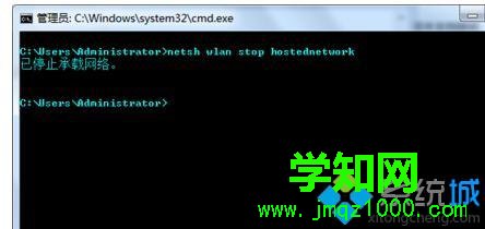 關閉wifi熱點 關閉wifi熱點