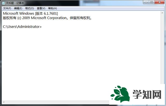 win7系統cmd命令提示符如何復制粘貼 win7系統cmd命令提示符如何復制粘貼