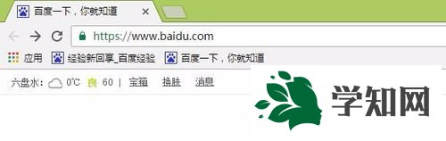 win7系統(tǒng)谷歌瀏覽器怎么顯示書簽欄 win7系統(tǒng)谷歌瀏覽器怎么顯示書簽欄