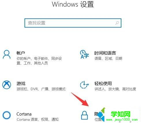 win10筆記本怎么打開內置攝像頭視頻