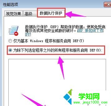 電腦所有軟件都打不開解決方法 電腦所有軟件都打不開解決方法