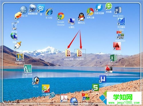 CAD字體顯示問號的解決方法二步驟1