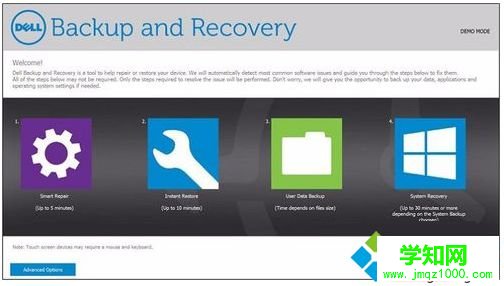 DELL戴爾電腦找不到恢復(fù)環(huán)境如何恢復(fù)出廠設(shè)置3