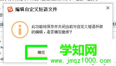 什么輸入法可以打日文？win10用搜狗輸入法打日語的方法