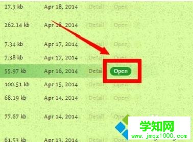 torrentkitty怎么打開?電腦打開torrentkitty的方法 torrentkitty怎么打開?電腦打開torrentkitty的方法