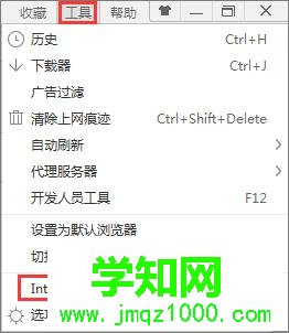 點擊”Internet"選項