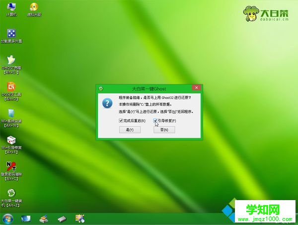 大白菜啟動盤做好后怎么重裝系統(tǒng)|大白菜超級u盤做好了怎么安裝系統(tǒng)