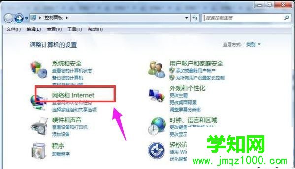 新買的win10筆記本如何設置無線上網|win10筆記本無線上網設置方法