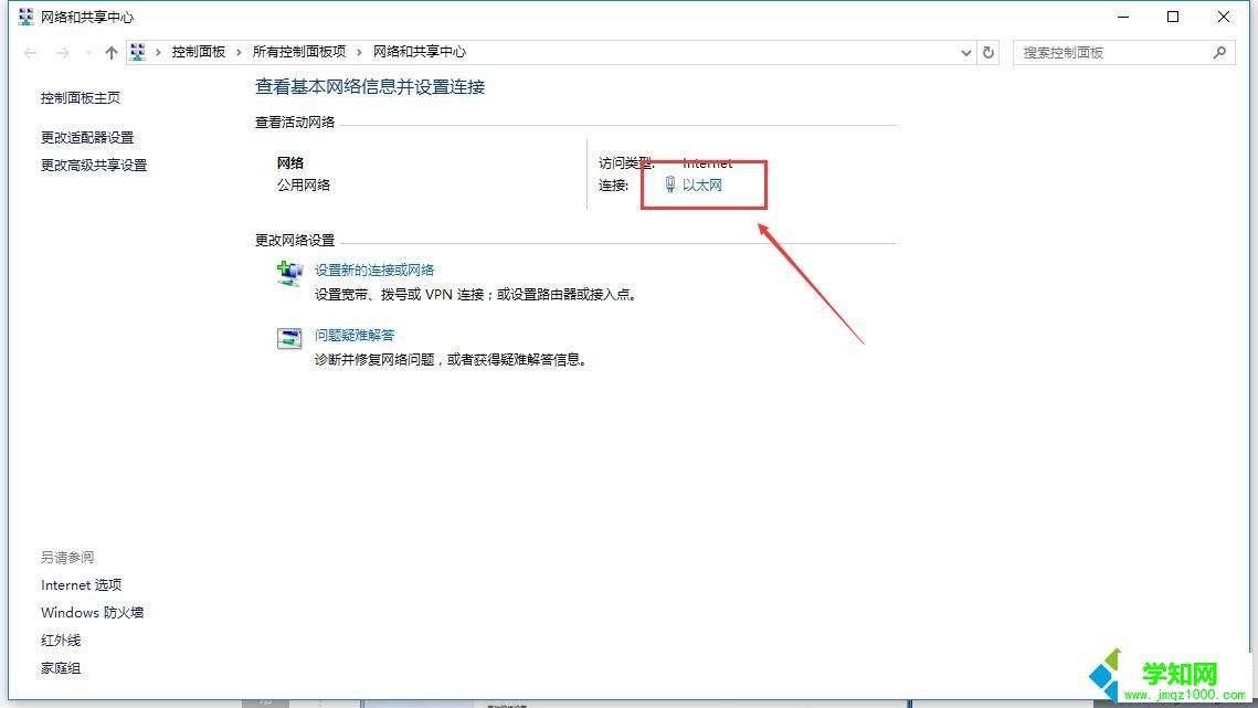 win10查看本機mac地址的詳細操作 win10查看本機mac地址的詳細操作