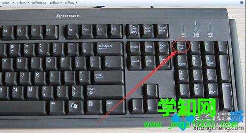 是否按過“Numlock”