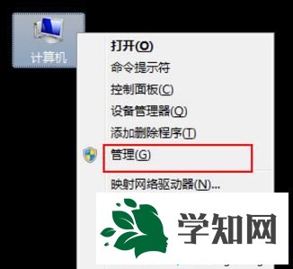 win7打開u盤提示由于io設(shè)備錯誤無法運(yùn)行此項(xiàng)請求怎么辦