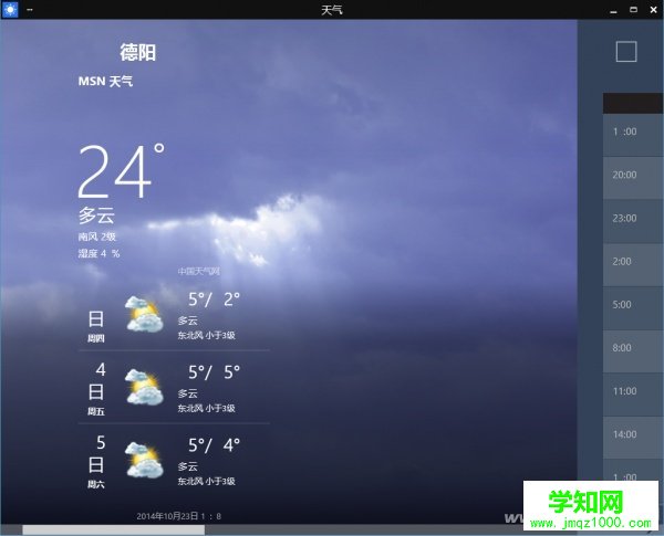 一起來了解一下Windows 10全新的功能