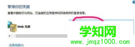 win10系統如何連接無線打印機 win10系統如何連接無線打印機